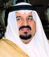  الأمير سلطان بن عبدالعزيز
