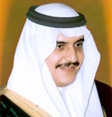 الامير محمد بن فهد