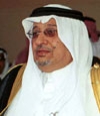 الامير محمد العبدالله
