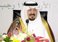 الأمير سلطان يفتتح مستشفى الخليج بالقطيف اليوم