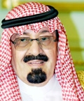 الأمير عبد الله يفتتح مهرجان رعاية المعوقين وتأهيلهم بجامعة الأمام