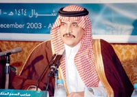 الامير محمد بن فهد خلال رعايته ندوة اعتبارات السلامة