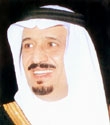  الأمير سلمان بن عبدالعزيز