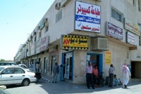  مقيمون ينتظرون استلام معاملاتهم من مكاتب الخدمات العامة القريبة من إدارة جوازات الرياض