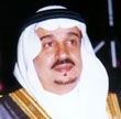 الأمير فيصل بن بندر