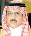الامير نايف بن عبدالعزيز