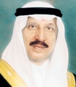 الأمير محمد بن ناصر بن عبدالعزيز آل سعود