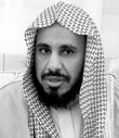 د. محمد صالح العلي