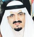 الأمير مشعل بن عبدالعزيز
