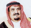 الأمير مشعل بن عبدالعزيز