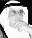 د. صالح بن ناصر