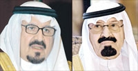 المليك وولي العهد يتلقيان العزاء في وفــاة الأمير عبد المجيد بن عبد العزيز
