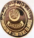 منظمة المؤتمر الإسلامي تدعو إلى ميثاق إسلامي لنصرة القدس 