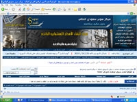 سوق أبوظبي للأوراق المالية يطلق موقعه الالكتروني الجديد