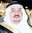 الأمير فيصل بن بندر