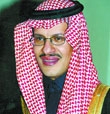 الأمير عبد العزيز بن سلمان 