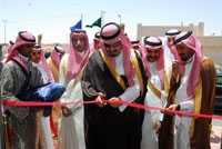 الأمير فهد بن بدر يقص الشريط ايذانا بافتتاح المبنى 