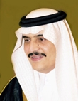  الأمير محمد بن فهد 