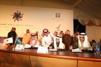 جانب من توقيع اتفاقيات العمل بالمدينة