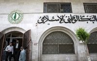البنك الإسلامي في غزة .