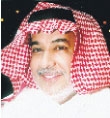  د.جاسم بن محمد الياقـوت 