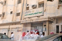  البنك السعودي للتسليف يسعى لنشر ثقافة الادخار في المجتمع 