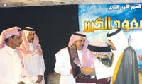تكريم قناة الساحة لسمو الأمير خالد بن سعود