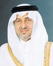 الأمير خالد الفيصل 