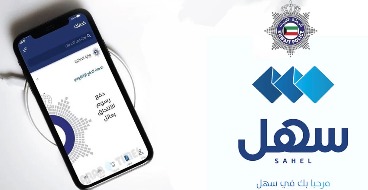 '500 vehicle transfers processed in first hours of new 'Sahel' service'