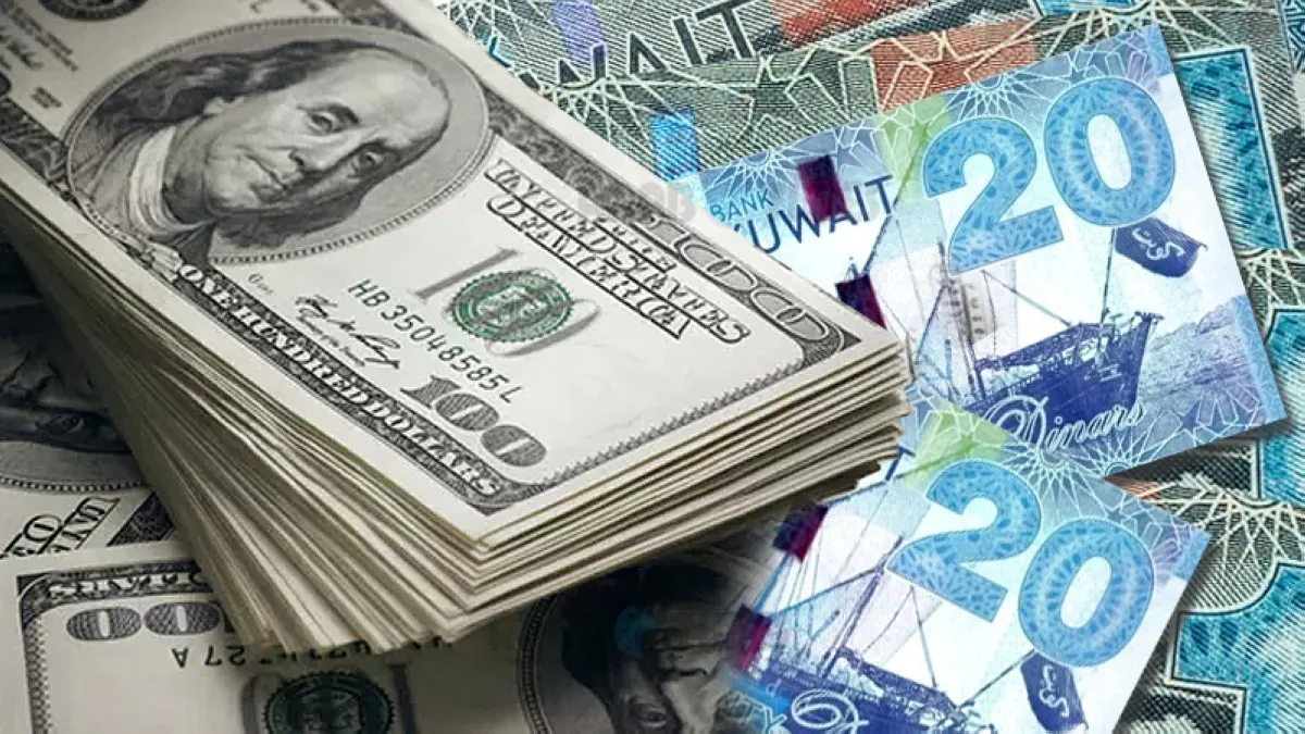 Kuwaiti loan plans halted amid anticipation of US Fed rate cut