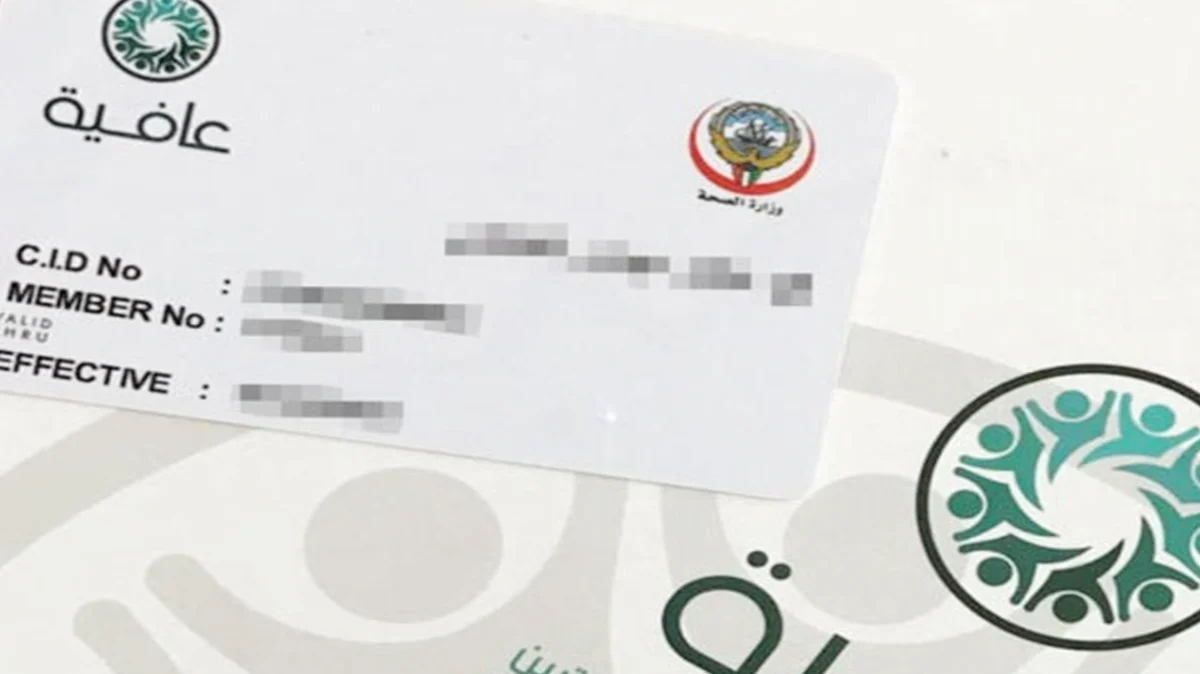 Health Ministry misleading public on Afia Insurance