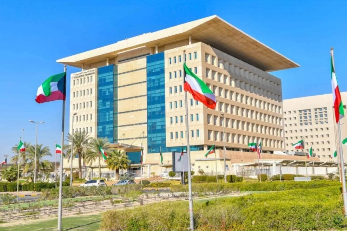 CSC: No cancellation or amendment of 'end of service' has been discussed