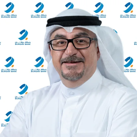 Burgan Bank Receives Prestigious Brandon Hall Gold Award of Excellence in Learning and Development | arabtimes