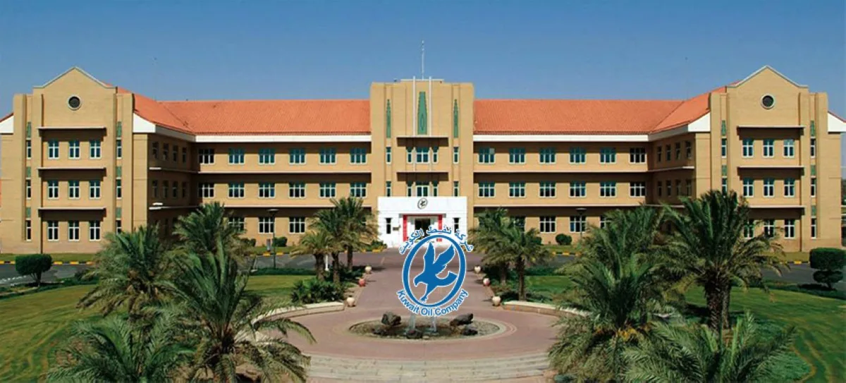 Kuwait Oil Company Reveals Key Organizational Changes