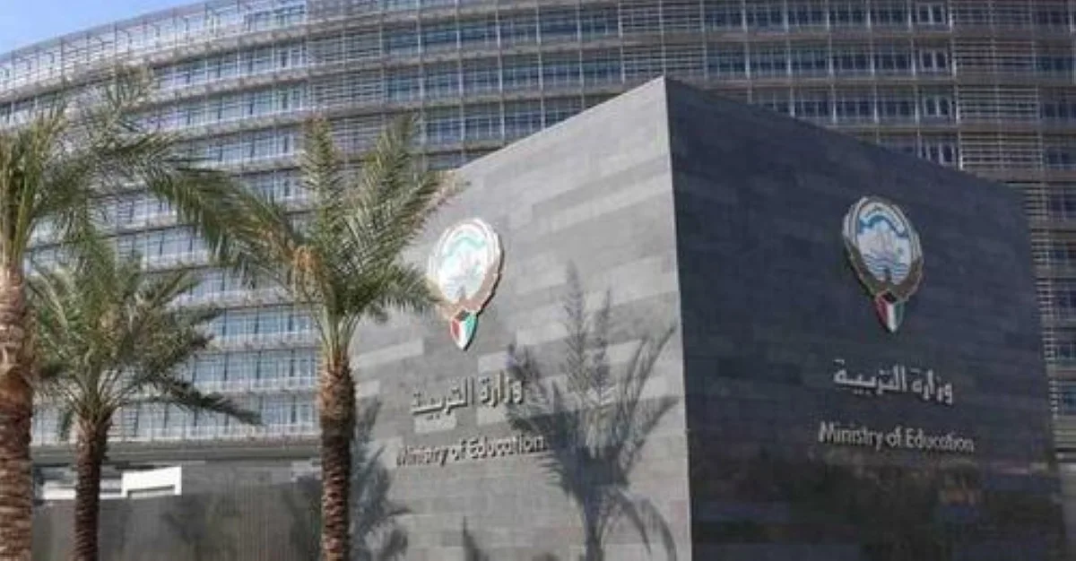 Ministry of Education recovers KD 4.8 million in misused funds