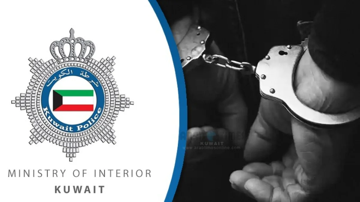 Young Bedoun Wanted in Multiple Cases Arrested