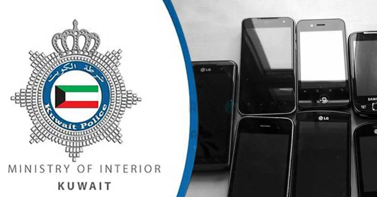 Teacher Caught Red-Handed Attempting to Sneak Phones into Prison