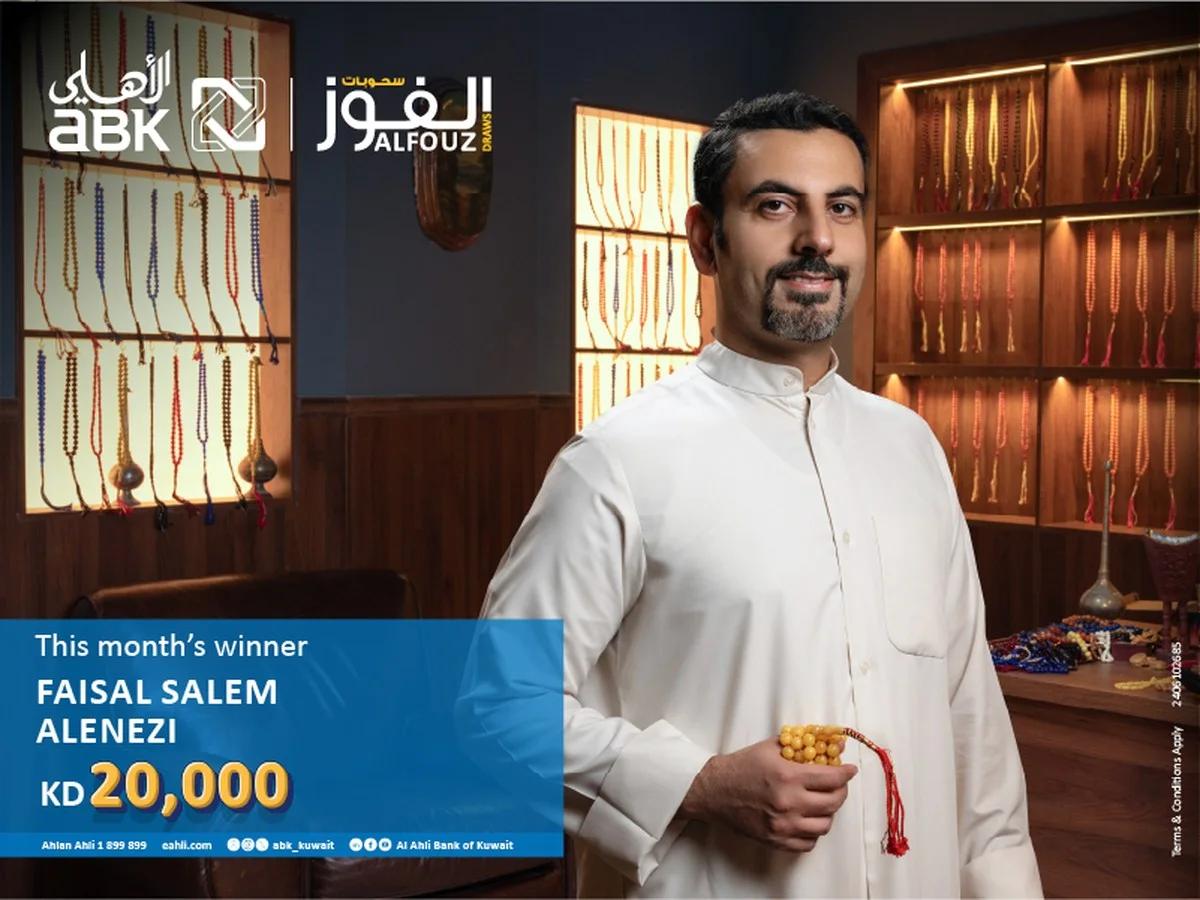 <b>Al Ahli Bank of Kuwait Announces Faisal Salem AlEnezi as Alfouz Monthly Draw Winner</b>