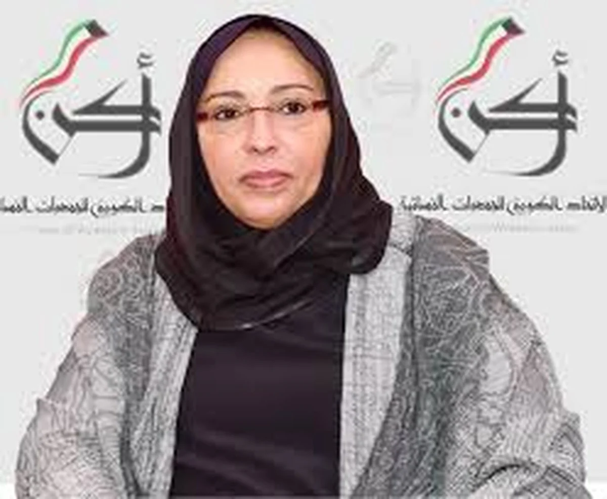 Kuwait among the first countries to enact law on rights of people with disabilities, says Women's Federation chair
