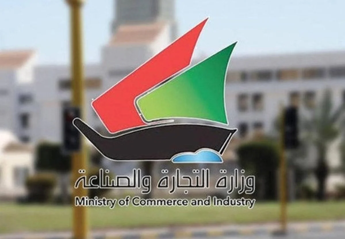 Kuwait moves toward strengthening digital commerce with new law