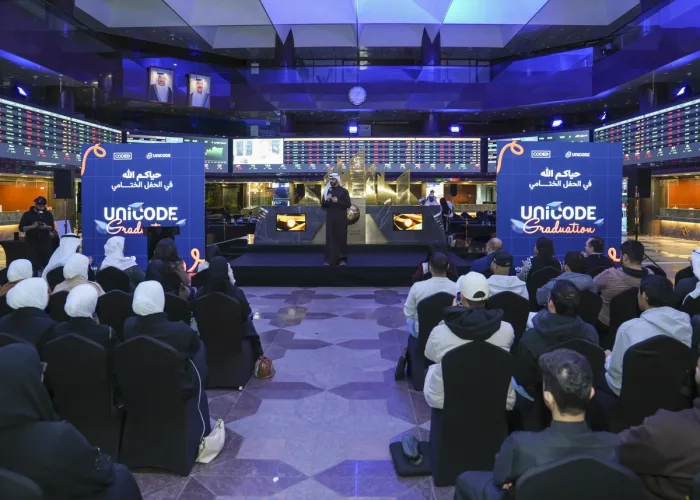 <b>Markaz Concludes its Strategic Sponsorship with Coded Academy for the UniCODE Competition 2024</b>