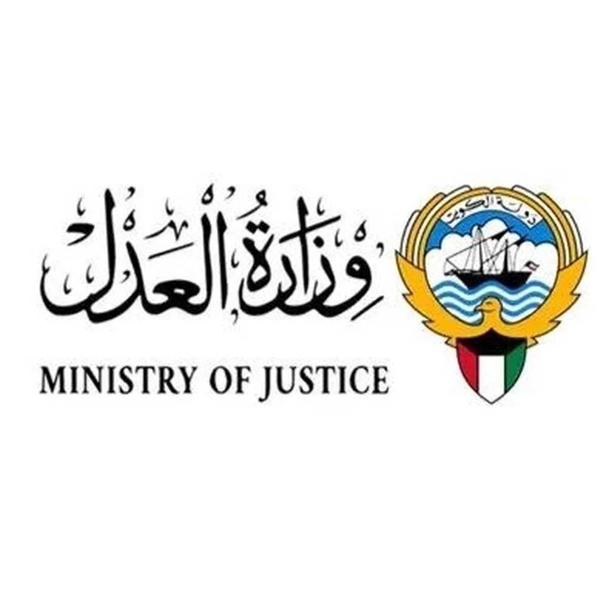 Justice Ministry bans notary services for non-Kuwaiti in debt transactions