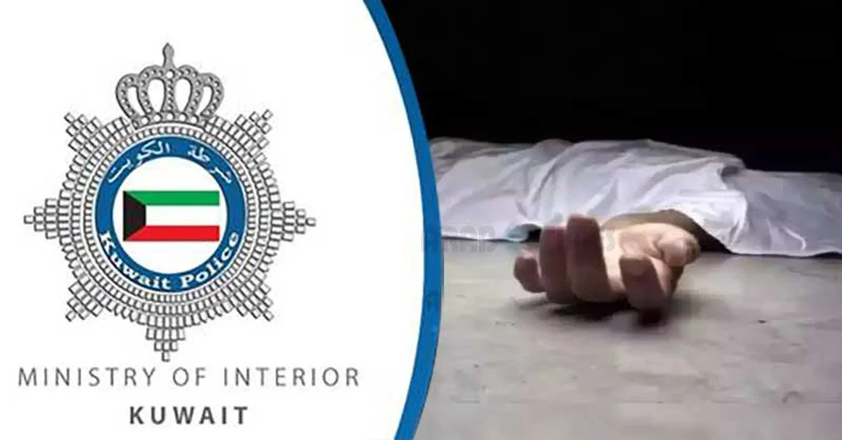 Police Investigate Death of a Maid in Suspected Suicide Case