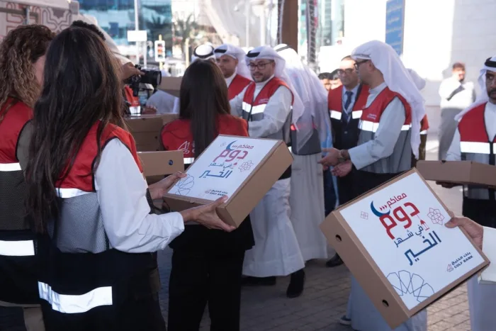 <b>Gulf Bank Unveils Ramadan Program 'Our Traditions Always Bring Us Together' with a Variety of Charitable, Sports, and Social Initiatives</b>