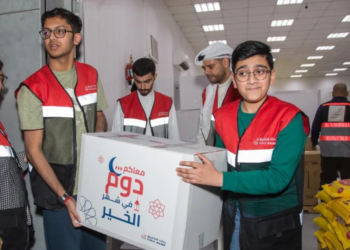 <b>Gulf Bank Unveils Ramadan Program 'Our Traditions Always Bring Us Together' with a Variety of Charitable, Sports, and Social Initiatives</b>