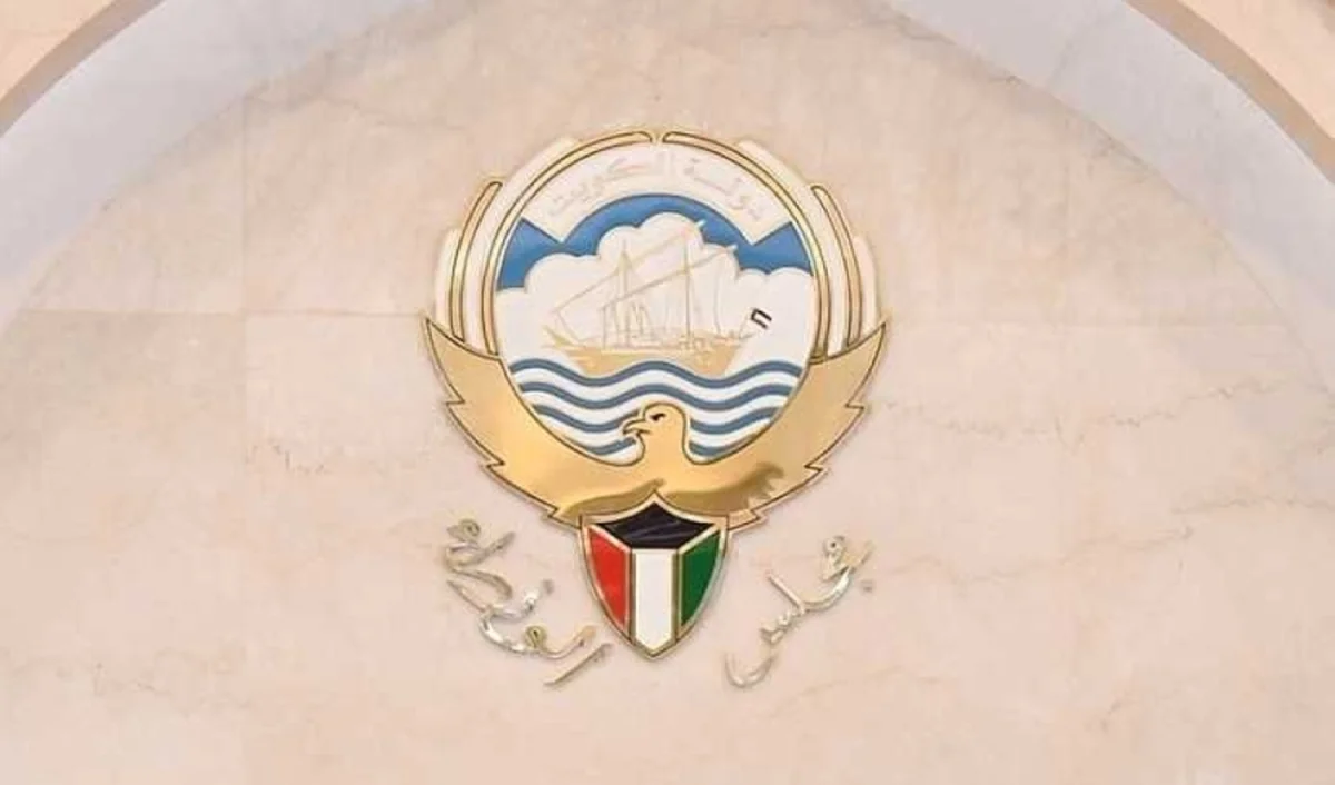 Kuwait Suspends National Assembly’s Internal Regulations Amid Parliamentary Freeze