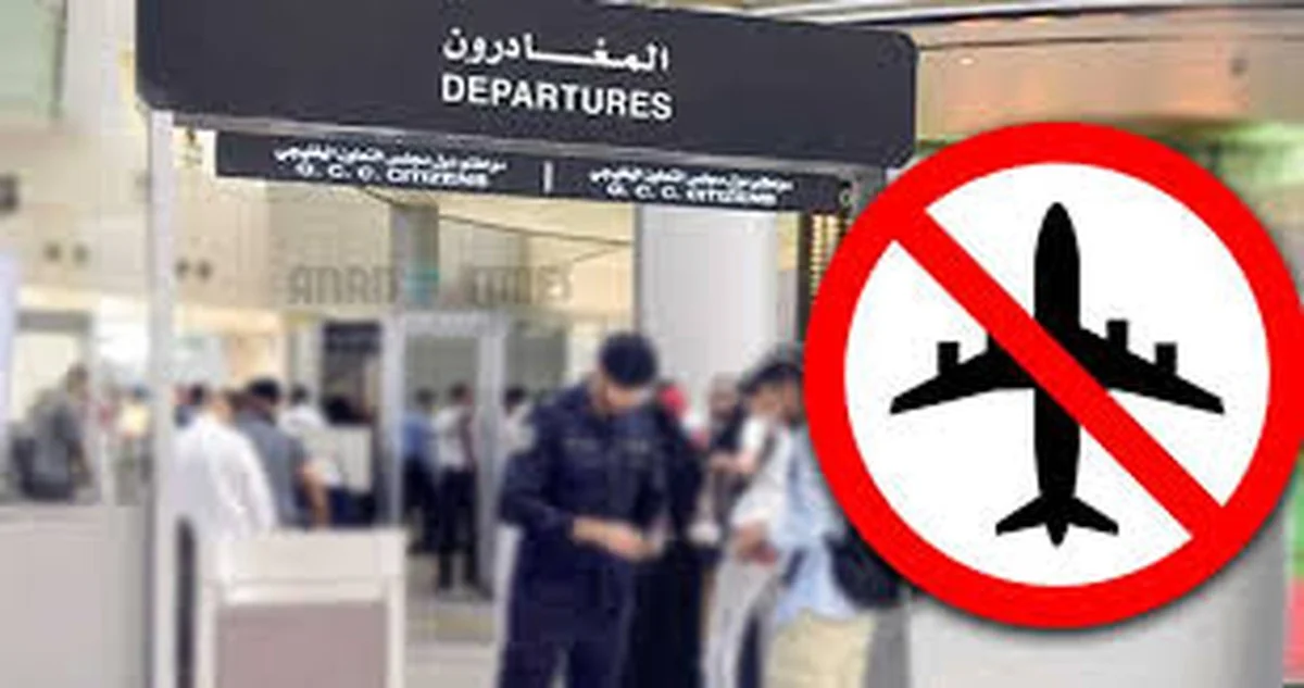 Travel ban on ‘royals’ lifted