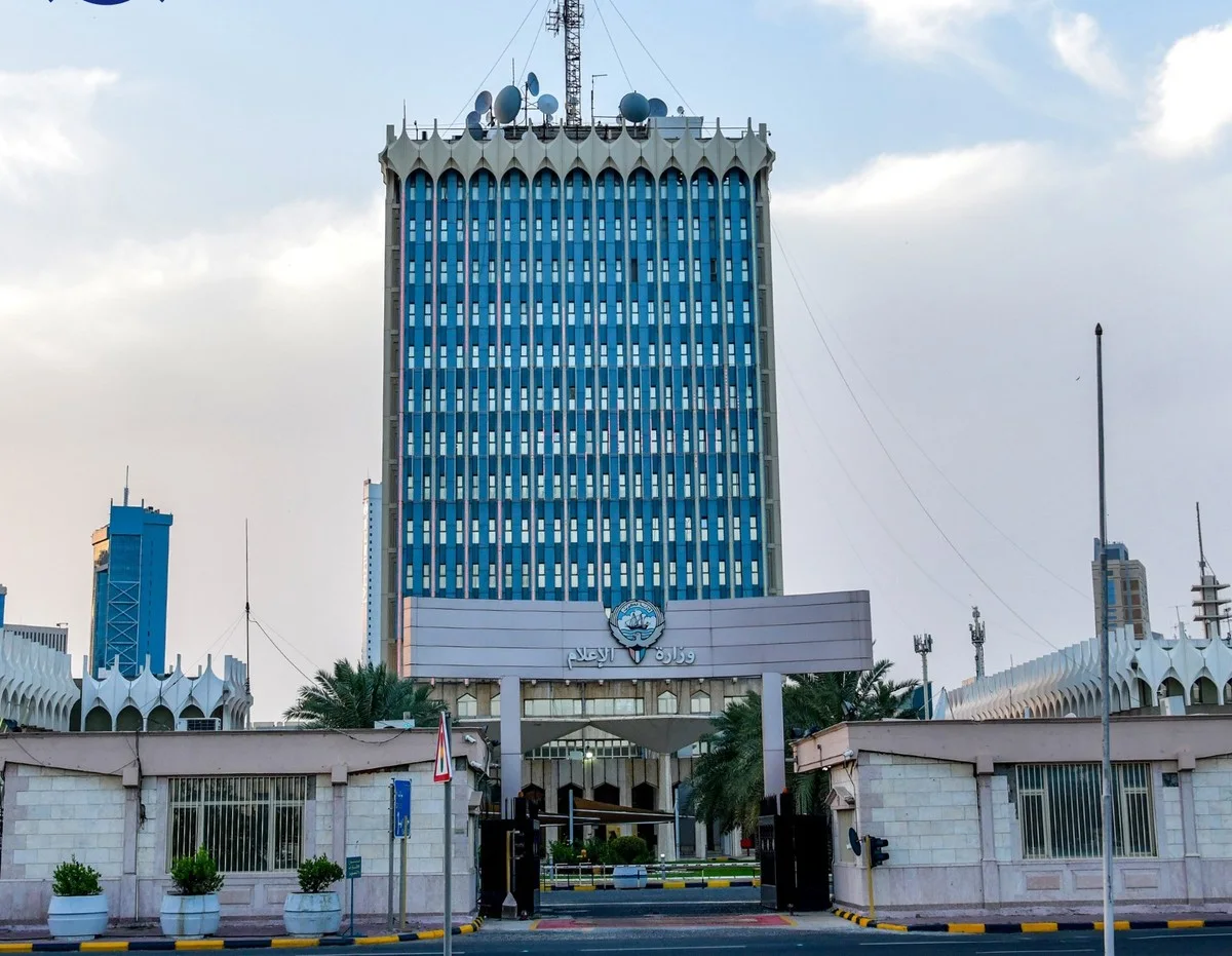 Mass Termination of Freelancers and Retirees in Kuwait’s Radio and TV Programs Clause