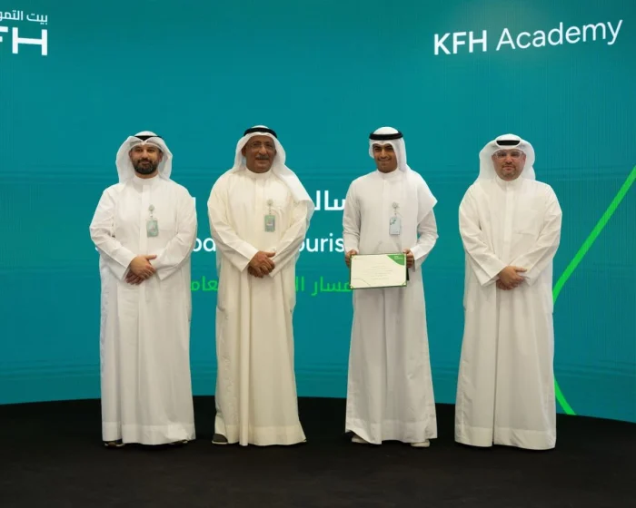 <b>KFH Concludes the Second Edition of KFH Academy</b>