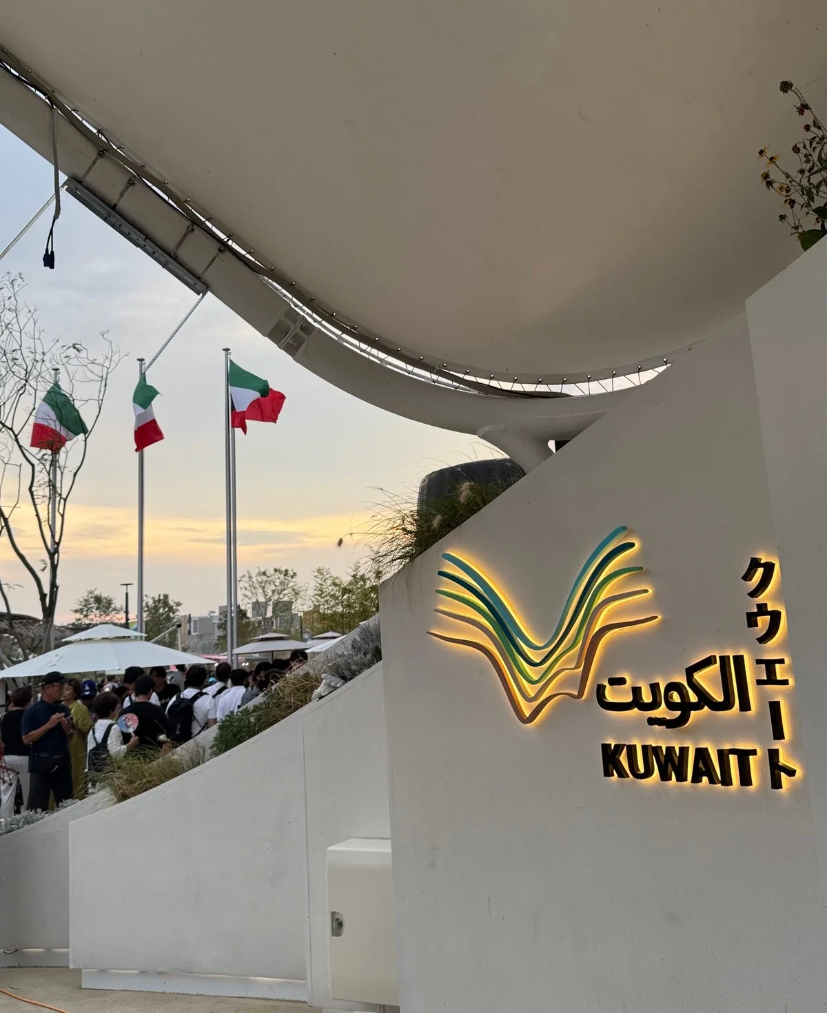‘Visionary Lighthouse’: Kuwait highlights past and future at Osaka Expo
